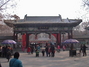 丛台公园