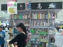韵味女人屋康德商场高丝